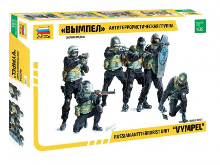 Фото Сборная модель ZVEZDA Антитеррористическая группа "Вымпел", 1/35 | Инномарт