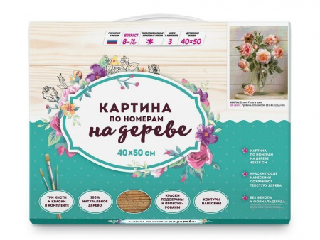 Фото Картина по номерам на дереве 40х50 БУЗИН. РОЗЫ В ВАЗЕ (24 цвета) | Инномарт