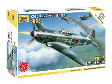 Фото Сборная модель ZVEZDA Советский истребитель Як-3 (сборка без клея), 1/72 | Инномарт