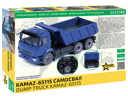 Фото Сборная модель ZVEZDA KAMAZ-65115 Самосвал, 1/43 | Инномарт