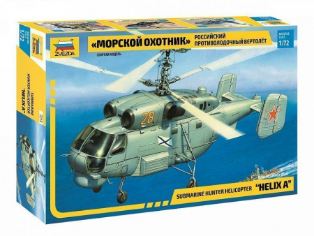 Фото Сборная модель ZVEZDA Российский противолодочный вертолет "Морской охотник", 1/72 | Инномарт