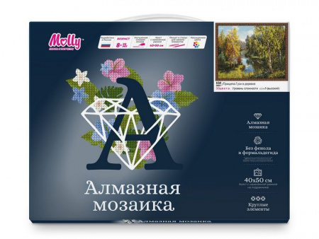 Фото Картина мозаикой с нанесенной рамкой 40х50 ПРИЩЕПА. ГУСИ В ДЕРЕВНЕ (33 цвета) | Инномарт