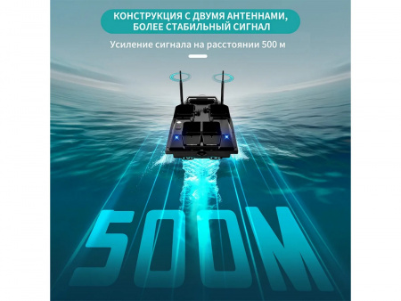 Фото Радиоуправляемый катер для рыбалки Flytec V803 GPS 2.4G RTR | Инномарт