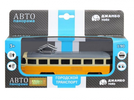 Фото Трамвай "Автопанорама", желтый, 1/90, свет, звук, инерция, в/к 22*13,5*5,8 см | Инномарт