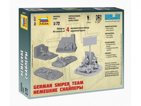 Фото Сборные солдатики ZVEZDA Немецкие снайперы, 1/72 | Инномарт