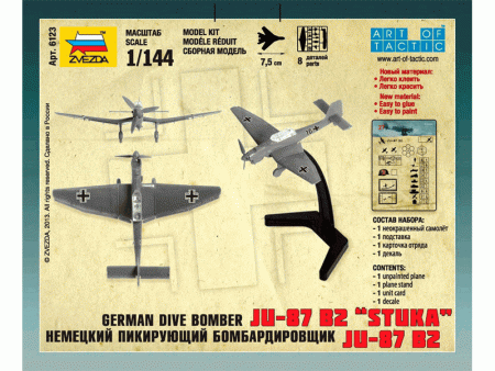 Фото Сборная модель ZVEZDA Немецкий бомбардировщик Ju-87B2, 1/144 | Инномарт